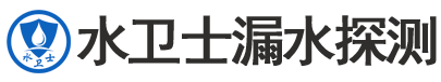芝罘区暗管漏水检测